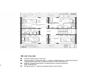 Дом Инсбрук КП Резиденция Пестово