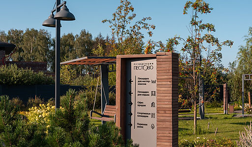 Дом Ренн в КП Резиденции Пестово