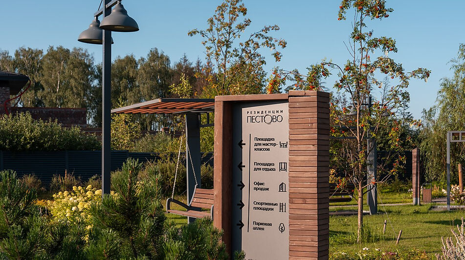 Дом Ренн в КП Резиденции Пестово