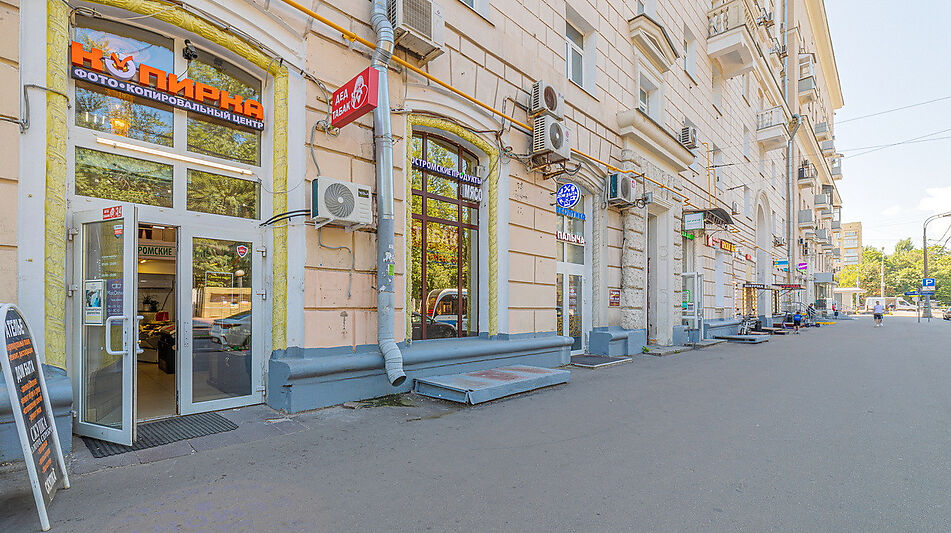 Торговое помещение