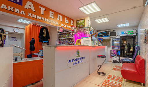 Торговое помещение