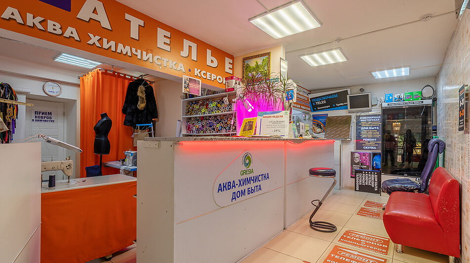 Торговое помещение