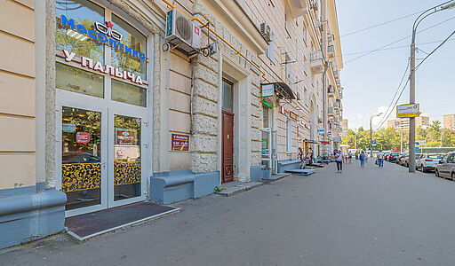 Торговое помещение