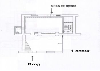 Торговое помещение