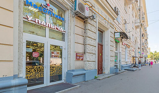 Торговое помещение рядом с метро