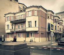 Видовая квартира на Патриарших