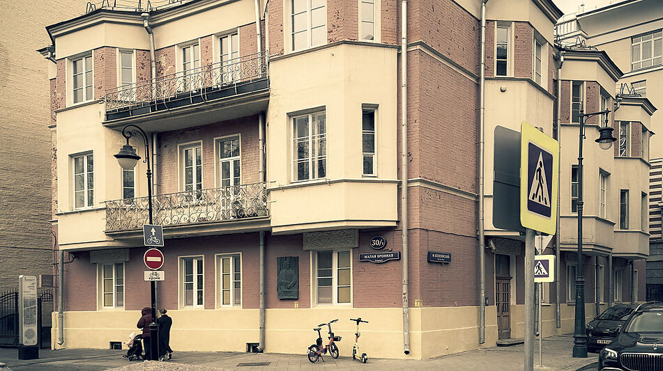 Видовая квартира на Патриарших