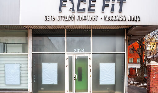 Свободное  на Ленинском проспекте