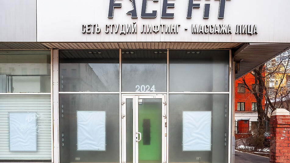 Свободное  на Ленинском проспекте