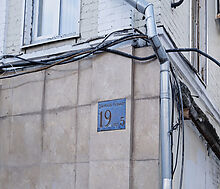 Арендный бизнес на Цветном