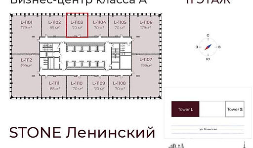 Офис c панорамным видом