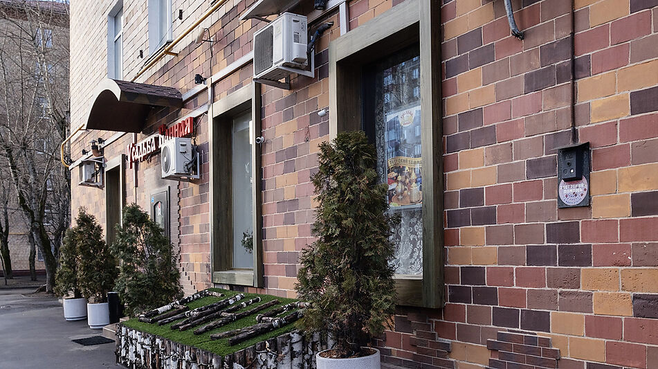 Усадьба банная на Панфилова