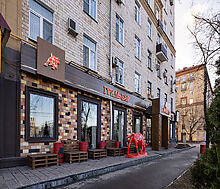 Доходная недв. на ул. Панфилова