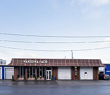 Автомоечный комплекс на Панфилова