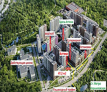 Коммерческое помещение в новом ЖК