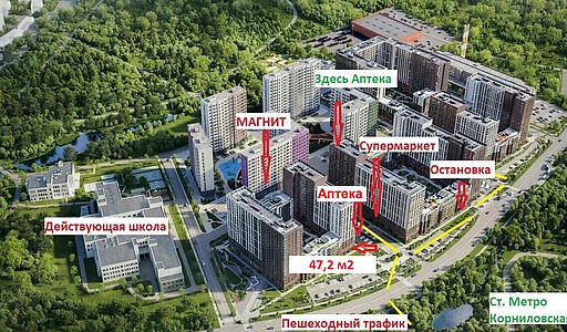 Коммерческое помещение в новом ЖК