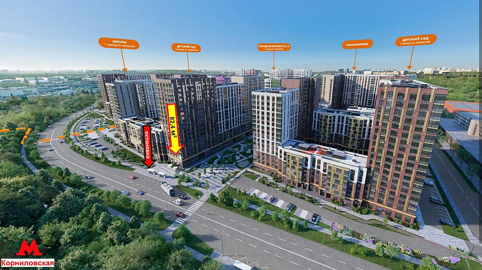 Помещение в ЖК комфорт плюс