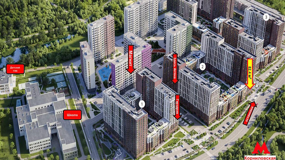 Помещение в ЖК комфорт плюс