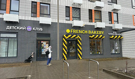 Готовый бизнес в Саларьево Парк