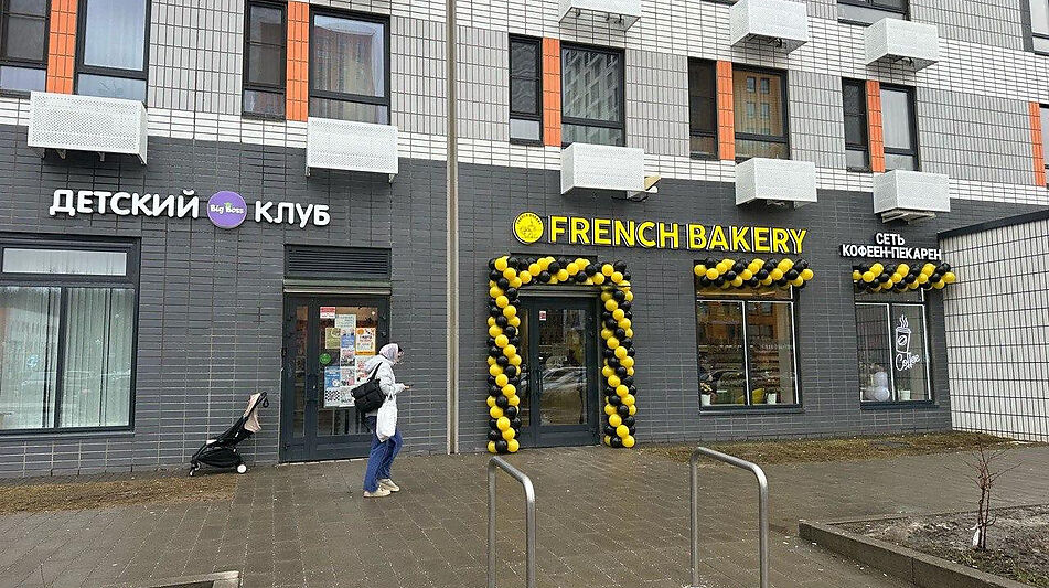 Готовый бизнес в Саларьево Парк