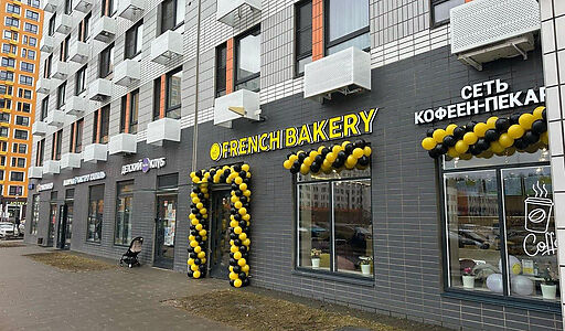 Готовый бизнес в Саларьево Парк