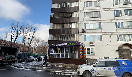 ГАБ с арендатором ВинЛаб