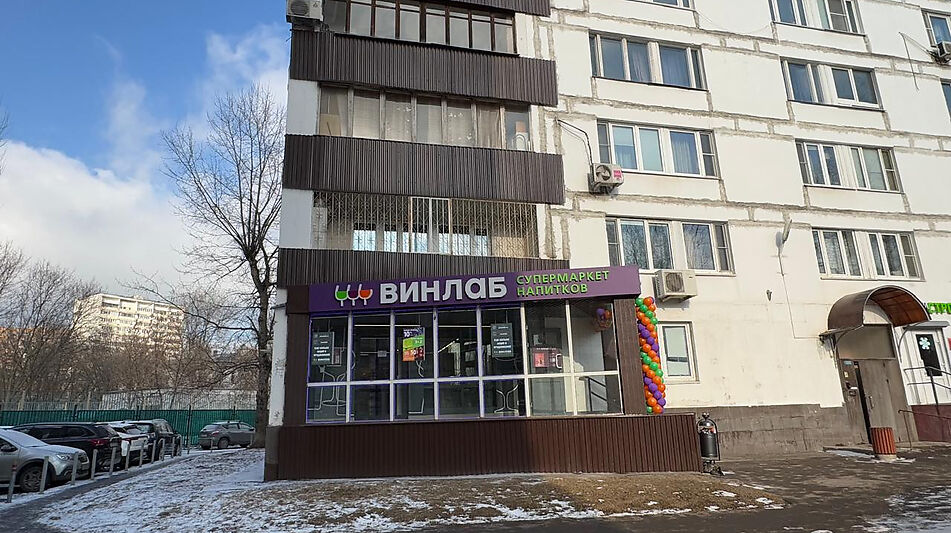 ГАБ с арендатором ВинЛаб