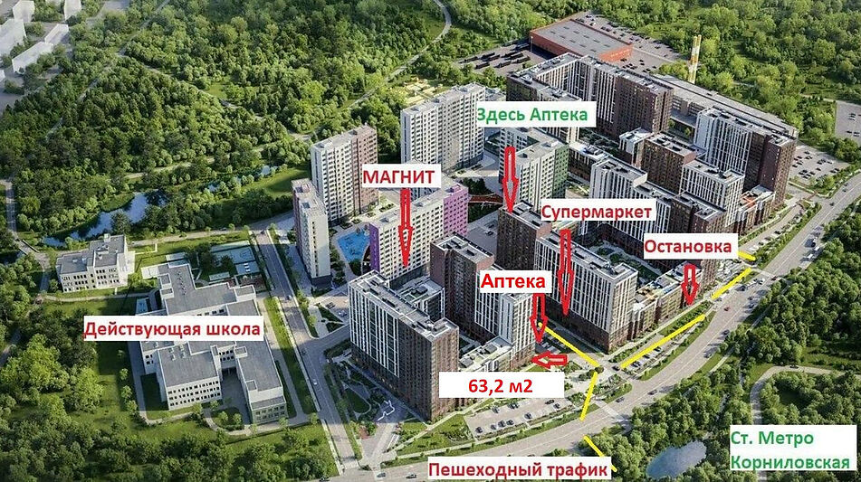 Помещение под арендатора в ЖК