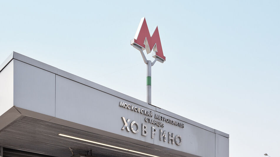 Квартира у станции метро Ховрино