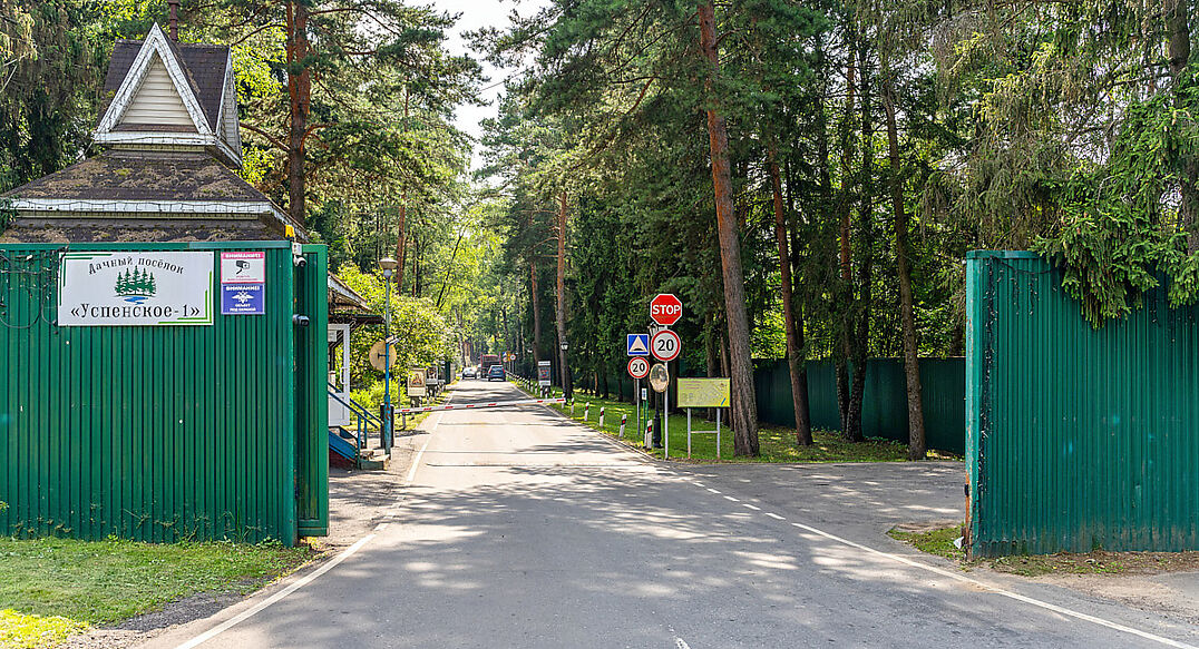 Успенские Дачи-1