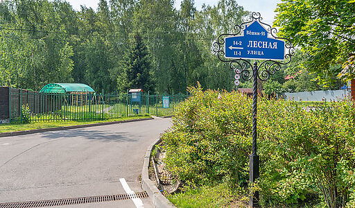 Современный таунхаус в КП Вешки-2