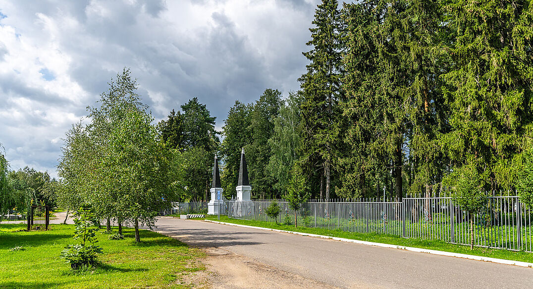 Озерна Резиденс