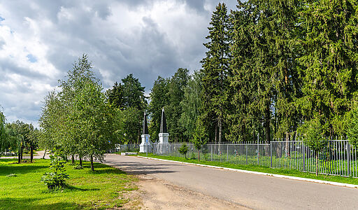 Озерна Резиденс