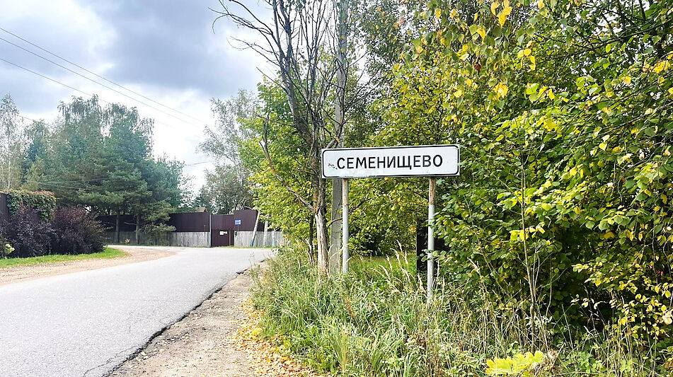 Жилой дом под ключ в Семенищево