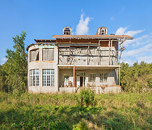 Дом под отделку в КП Нагорное