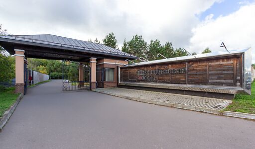 Участок в Александровской Слободе