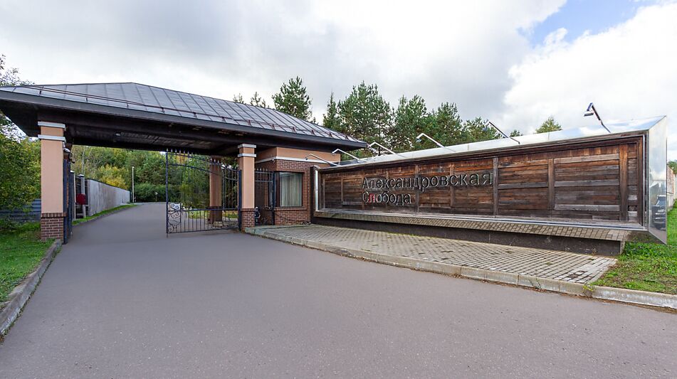 Участок в Александровской Слободе