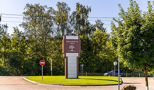 Стильный дом в КП Павловы Озера