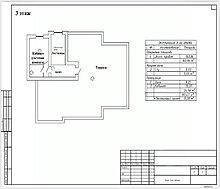 Дом в Миллениум парк под отделку