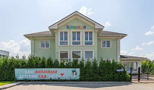 Дом у озера в КП Новорижский