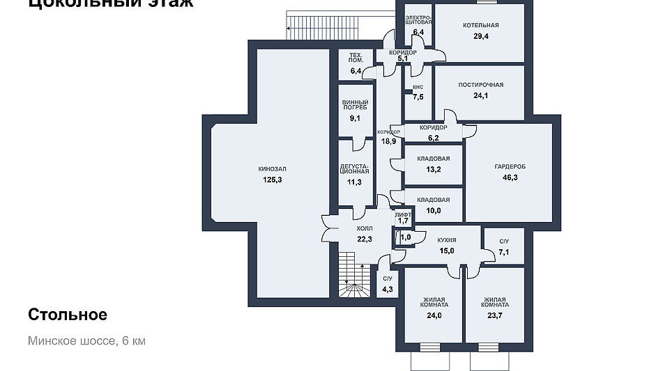 Резиденция в КП Стольное