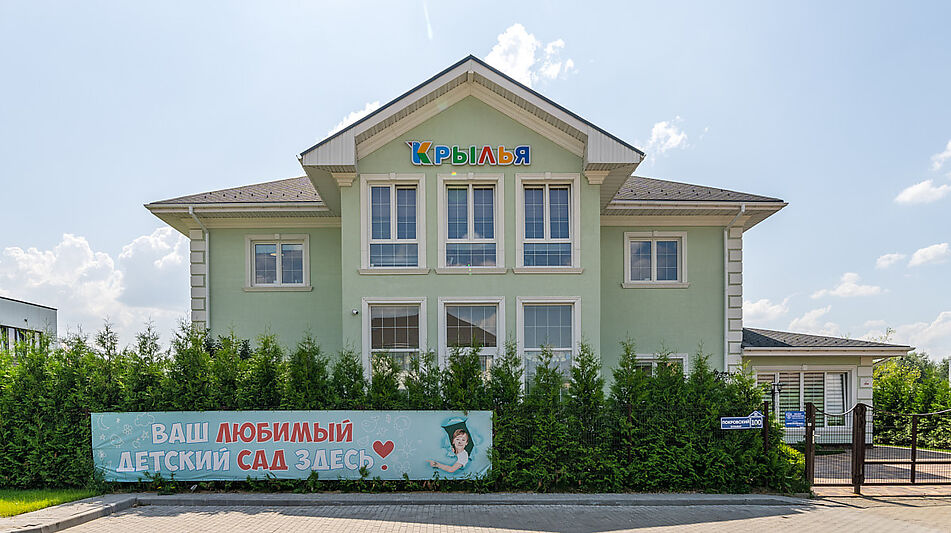 Новый дом в КП Новорижский