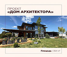 Дом в КП Павловы Озера