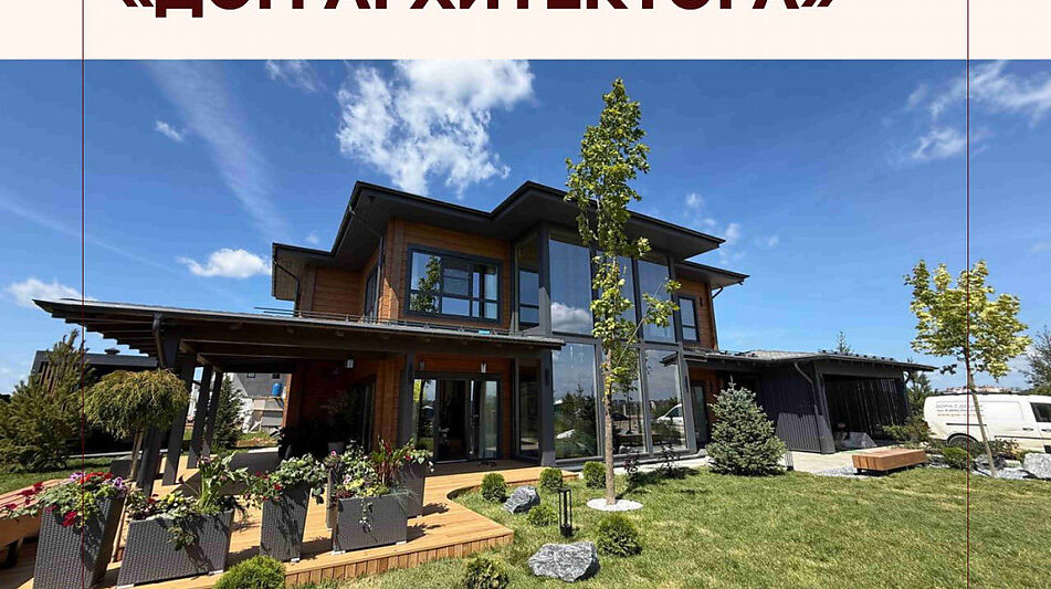 Дом в КП Павловы Озера