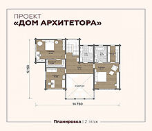 Дом в КП Павловы Озера