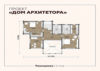 Новый дом в КП Павловы Озера