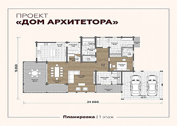 Новый дом в КП Павловы Озера