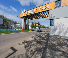 Дом в Зайцево Парк