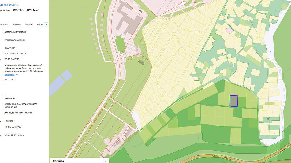 Лесной участок в ПСК Раздоры