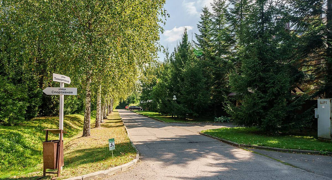 Ореховая бухта